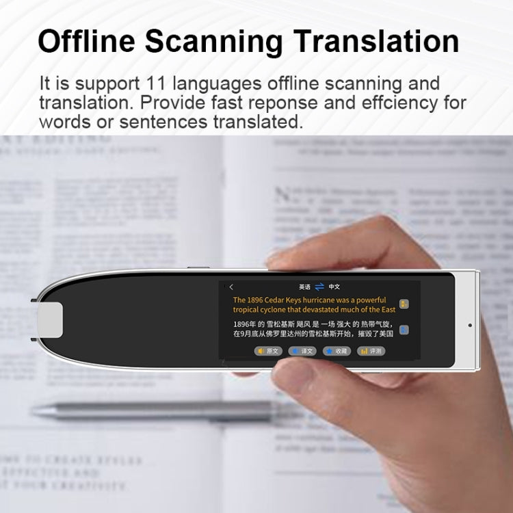 S3 2.86 inch Dictionary Pen, Domestic Version (Black)