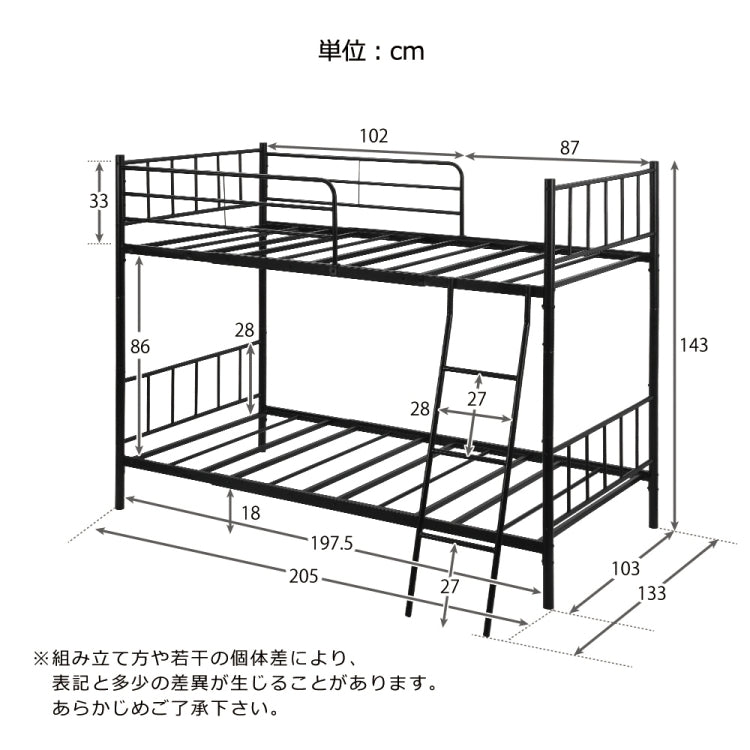 [JPN Warehouse] Anti-seismic Metal Detachable Bunk Bed Single Bed for Children, with Side Guards & Ladder, Size: 205 x 143 x 133cm(Grey)