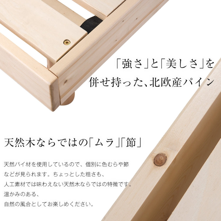 [JPN Warehouse] Three Heights Adjustable Natural Pine Wood Double Bed Wooden Slatted Bed, Size: 200 x 120cm