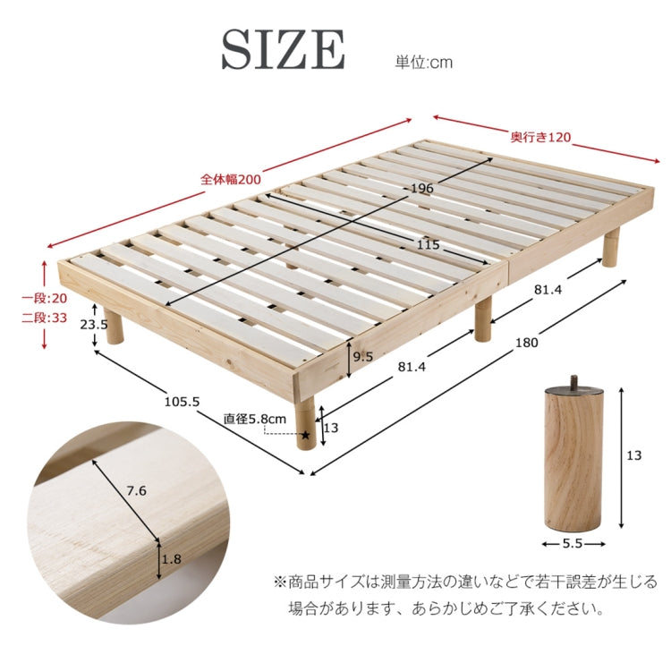 [JPN Warehouse] Three Heights Adjustable Natural Pine Wood Double Bed Wooden Slatted Bed, Size: 200 x 120cm
