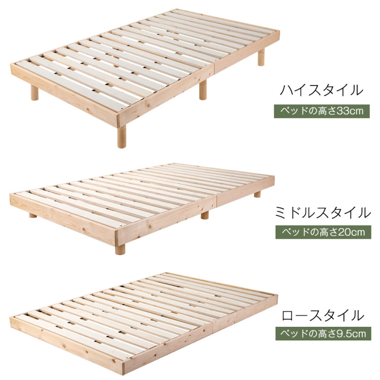 [JPN Warehouse] Three Heights Adjustable Natural Pine Wood Double Bed Wooden Slatted Bed, Size: 200 x 120cm