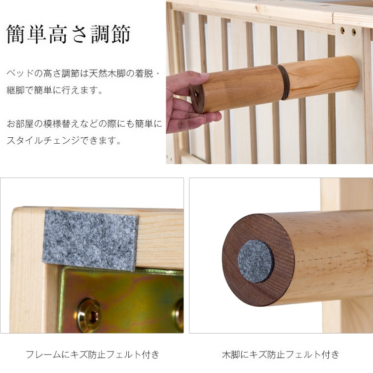[JPN Warehouse] Three Heights Adjustable Natural Pine Wood Double Bed Wooden Slatted Bed, Size: 200 x 120cm