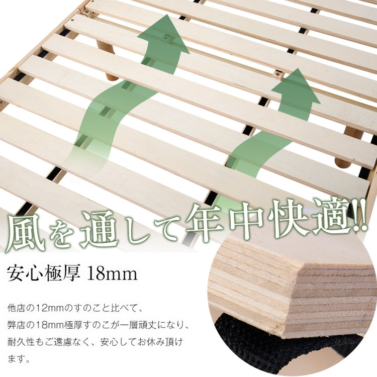 [JPN Warehouse] Three Heights Adjustable Natural Pine Wood Double Bed Wooden Slatted Bed, Size: 200 x 120cm