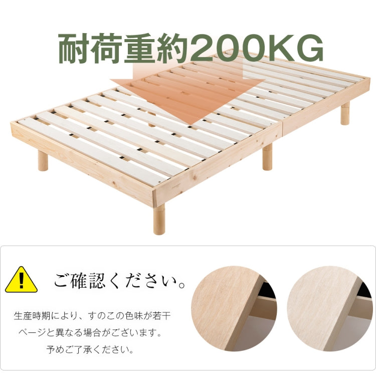 [JPN Warehouse] Three Heights Adjustable Natural Pine Wood Double Bed Wooden Slatted Bed, Size: 200 x 120cm
