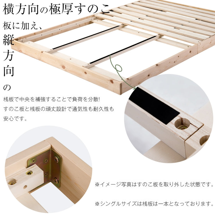 [JPN Warehouse] Three Heights Adjustable Natural Pine Wood Double Bed Wooden Slatted Bed, Size: 200 x 140cm(Dark Brown)