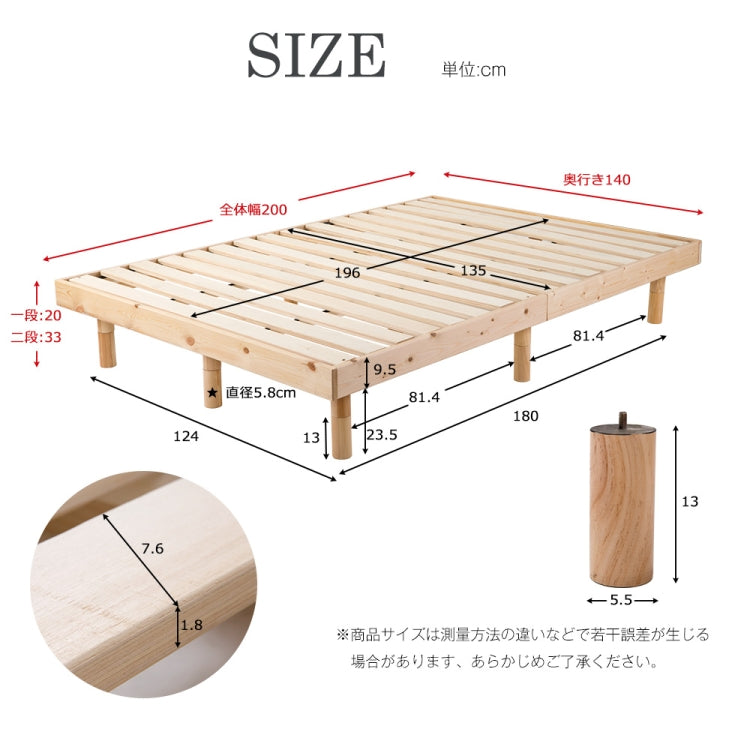 [JPN Warehouse] Three Heights Adjustable Natural Pine Wood Double Bed Wooden Slatted Bed, Size: 200 x 140cm(Dark Brown)