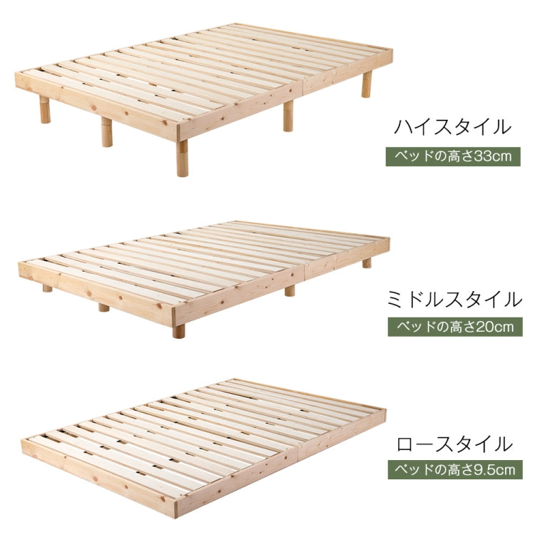 [JPN Warehouse] Three Heights Adjustable Natural Pine Wood Double Bed Wooden Slatted Bed, Size: 200 x 140cm(Dark Brown)