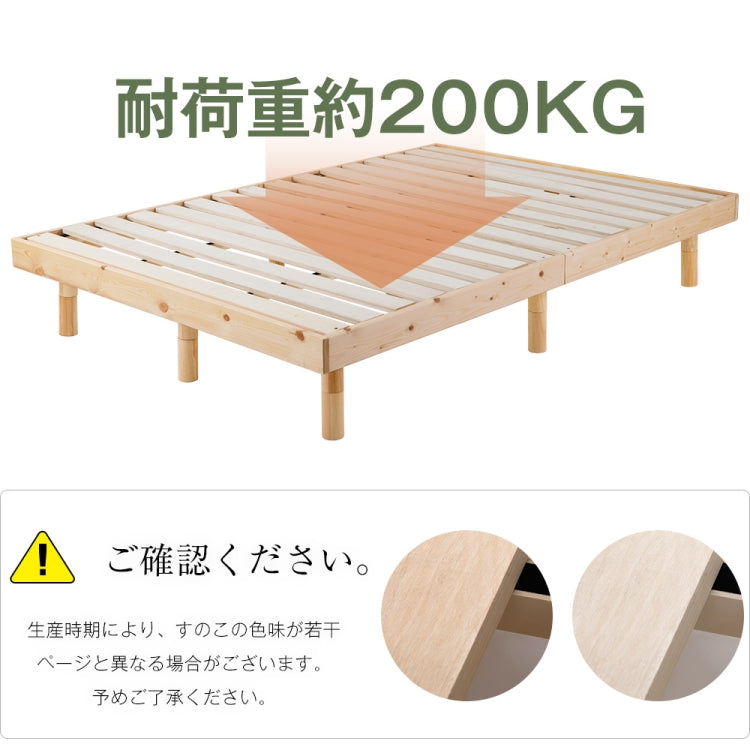 [JPN Warehouse] Three Heights Adjustable Natural Pine Wood Double Bed Wooden Slatted Bed, Size: 200 x 140cm(Dark Brown)