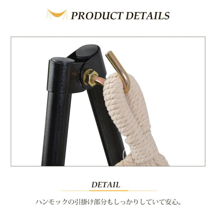 [JPN Warehouse] Indoor and Outdoor Foldable Portable Self-supporting Freestanding Hand-woven Hammock, Size: (189-261) x 71 x (80-100) cm(Brown)