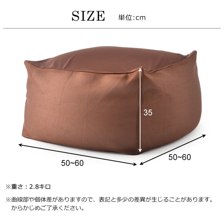 [JPN Warehouse] Household Lazy Tatami Bead Cushion Sofa Seat Cushion, Size: (60-70) x (60-70) x 38cm