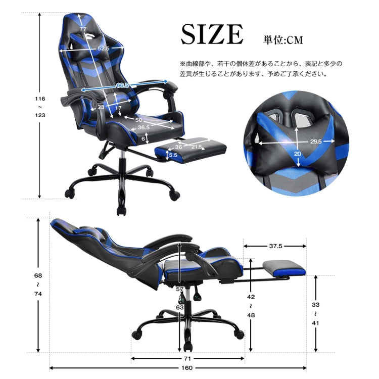 [JPN Warehouse] Wide Stripes Swivel Lift Chair Reclining Leisure Office Chair Game Chair with Armrests & Headrest & Casters & Foldable Pedals, Size: 66.5 x 50cm, Height Range: 116-123cm