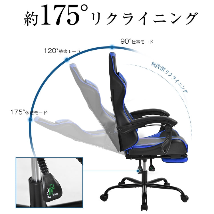 [JPN Warehouse] Wide Stripes Swivel Lift Chair Reclining Leisure Office Chair Game Chair with Armrests & Headrest & Casters & Foldable Pedals, Size: 66.5 x 50cm, Height Range: 116-123cm