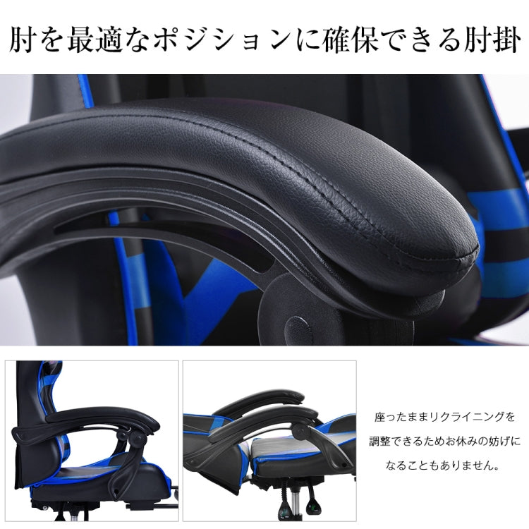 [JPN Warehouse] Wide Stripes Swivel Lift Chair Reclining Leisure Office Chair Game Chair with Armrests & Headrest & Casters & Foldable Pedals, Size: 66.5 x 50cm, Height Range: 116-123cm