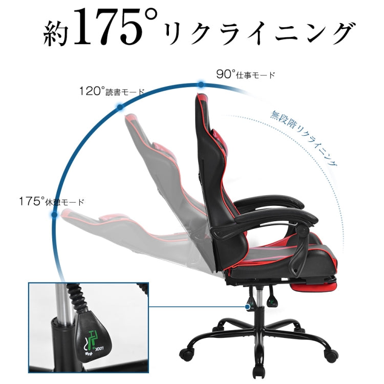 [JPN Warehouse] Wide Stripes Swivel Lift Chair Reclining Leisure Office Chair Game Chair with Armrests & Headrest & Casters & Foldable Pedals, Size: 66.5 x 50cm, Height Range: 116-123cm