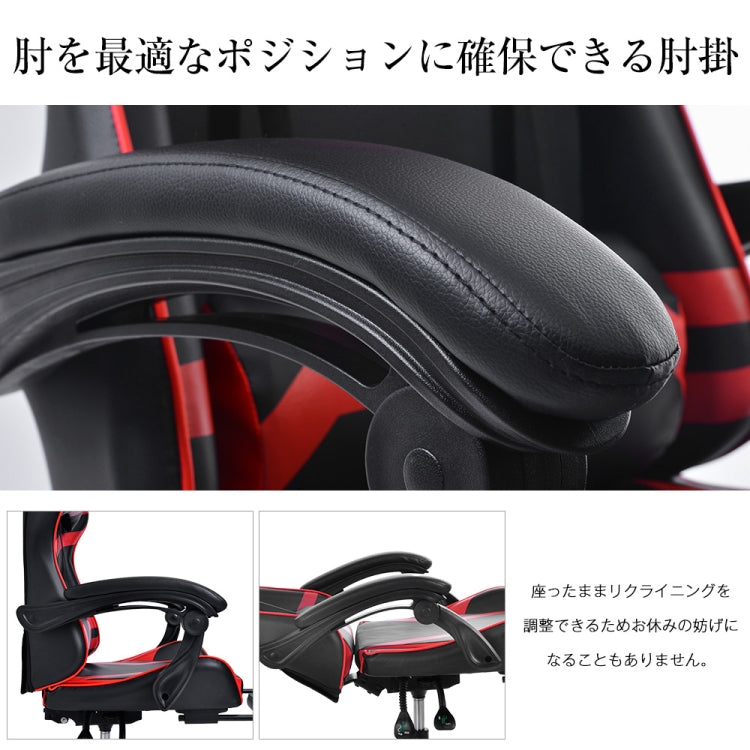 [JPN Warehouse] Wide Stripes Swivel Lift Chair Reclining Leisure Office Chair Game Chair with Armrests & Headrest & Casters & Foldable Pedals, Size: 66.5 x 50cm, Height Range: 116-123cm