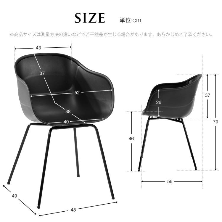 [JPN Warehouse] Shell Shape Plastic Chairs Office Home Dining Table Cafe Lounge Chairs, Size: 79 x 40 x 38cm
