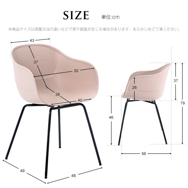 [JPN Warehouse] Shell Shape Plastic Chairs Office Home Dining Table Cafe Lounge Chairs, Size: 79 x 40 x 38cm