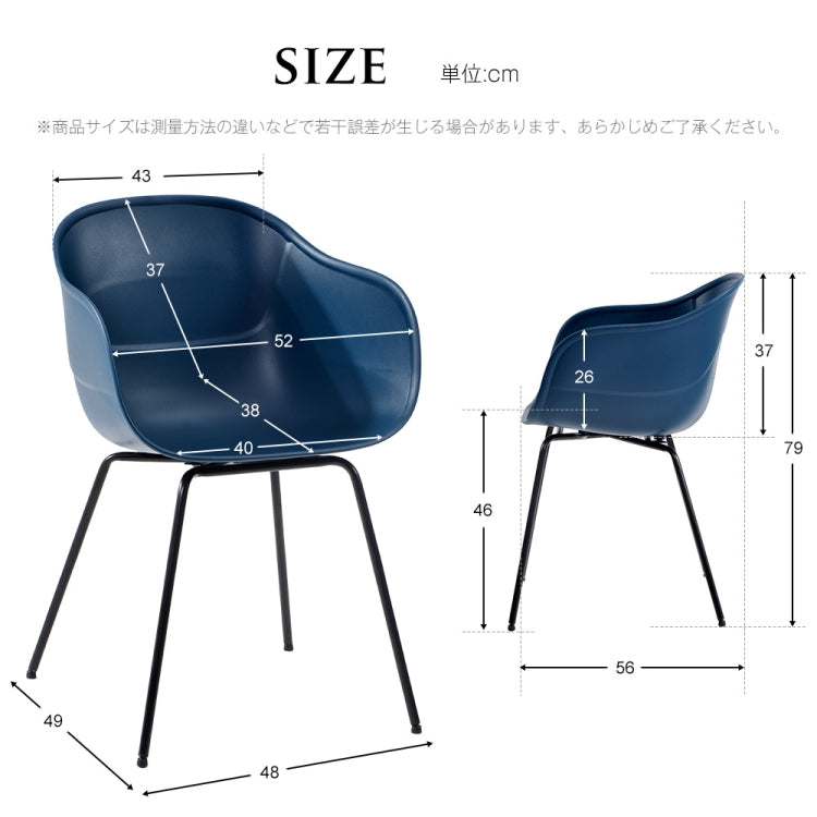 [JPN Warehouse] Shell Shape Plastic Chairs Office Home Dining Table Cafe Lounge Chairs, Size: 79 x 40 x 38cm