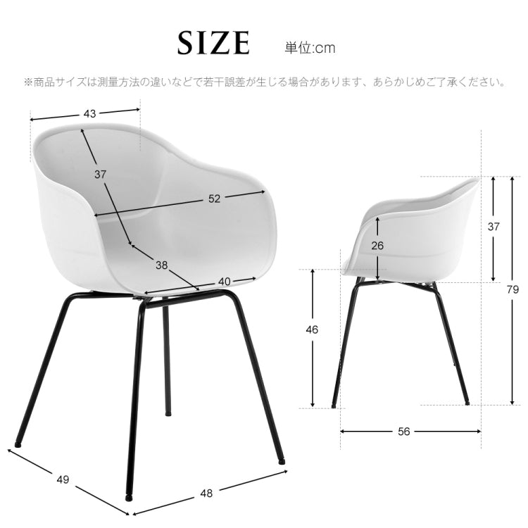 [JPN Warehouse] Shell Shape Plastic Chairs Office Home Dining Table Cafe Lounge Chairs, Size: 79 x 40 x 38cm