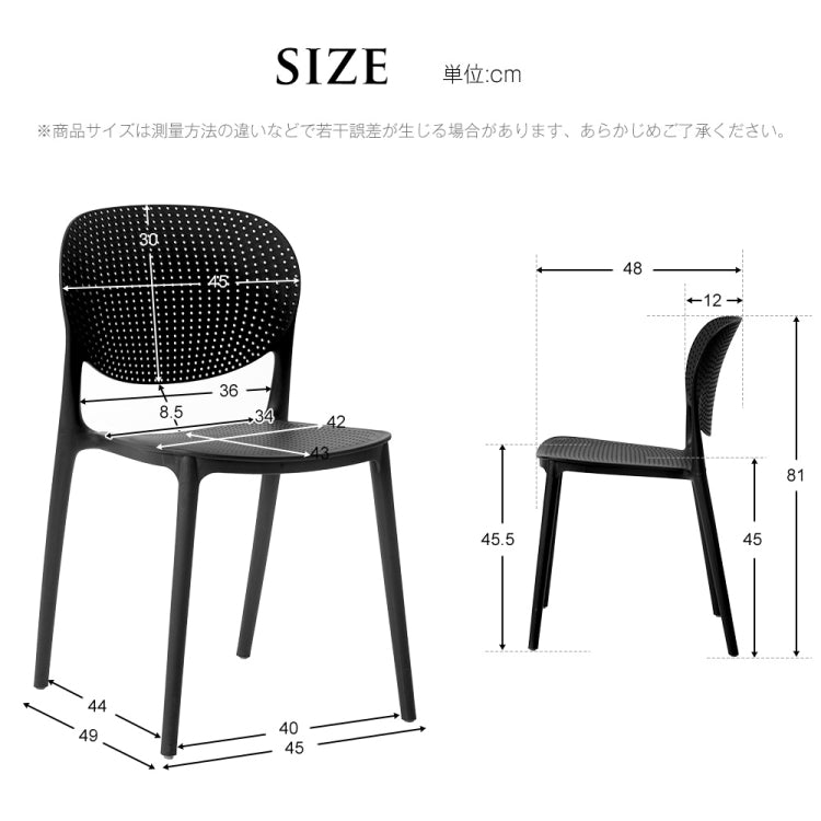[JPN Warehouse] Free-assembly PP Waterproof Dining Chairs Office Home Leisure Chairs, Size: 81 x 43 x 42cm