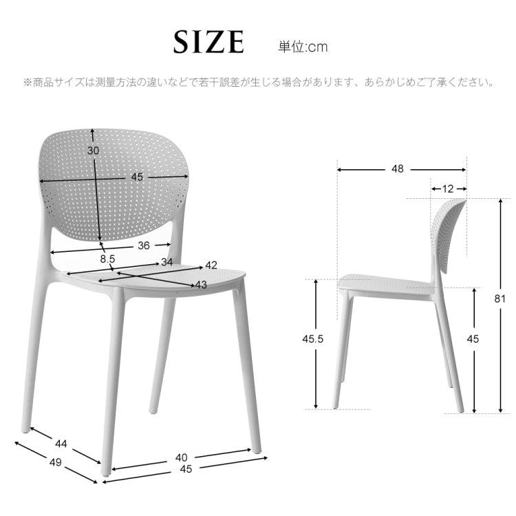 [JPN Warehouse] Free-assembly PP Waterproof Dining Chairs Office Home Leisure Chairs, Size: 81 x 43 x 42cm