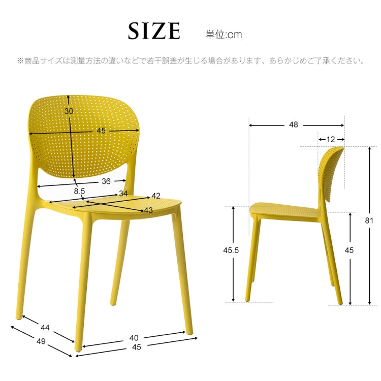 [JPN Warehouse] Free-assembly PP Waterproof Dining Chairs Office Home Leisure Chairs, Size: 81 x 43 x 42cm