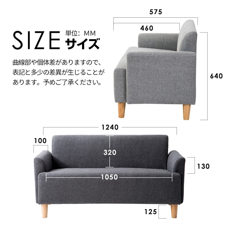 [JPN Warehouse] Natural Wood Leg Compact Living Room Double Sofa with Armrests, Size: 124 x 64 x 57.5cm