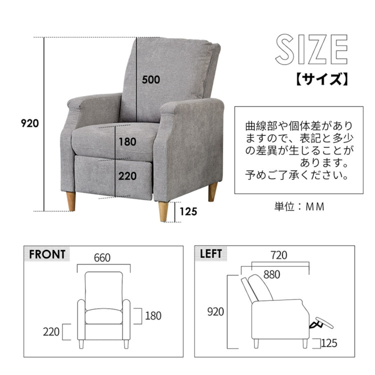 [JPN Warehouse] Household Living Room Single Sofa Reclining Chairs with Armrests & Retractable Footstool, Size: 92 x 66cm
