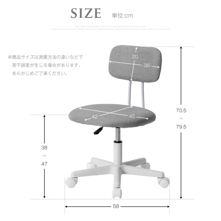 [JPN Warehouse] Swivel Lift Chairs Office Chairs Desk Chairs with Casters, Size: 45 x 42cm, Height Range: 70.5-79.5cm(Grey)
