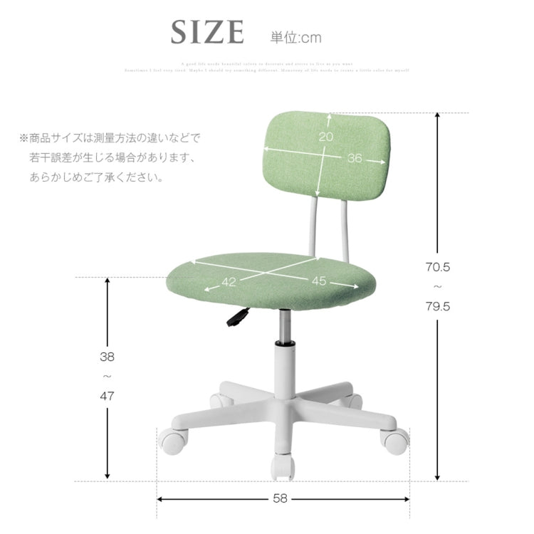 [JPN Warehouse] Swivel Lift Chairs Office Chairs Desk Chairs with Casters, Size: 45 x 42cm, Height Range: 70.5-79.5cm(Green)