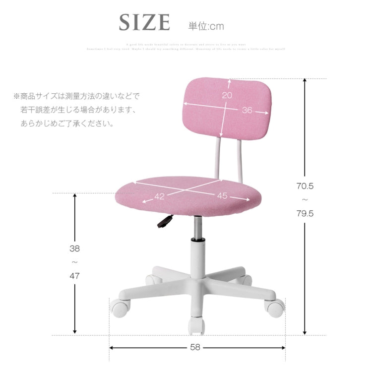 [JPN Warehouse] Swivel Lift Chairs Office Chairs Desk Chairs with Casters, Size: 45 x 42cm, Height Range: 70.5-79.5cm(Pink)