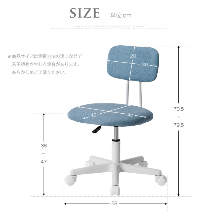 [JPN Warehouse] Swivel Lift Chairs Office Chairs Desk Chairs with Casters, Size: 45 x 42cm, Height Range: 70.5-79.5cm(Baby Blue)