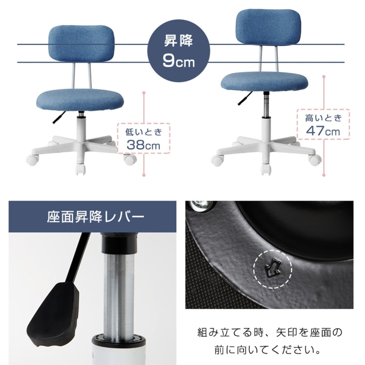 [JPN Warehouse] Swivel Lift Chairs Office Chairs Desk Chairs with Casters, Size: 45 x 42cm, Height Range: 70.5-79.5cm(Navy Blue)