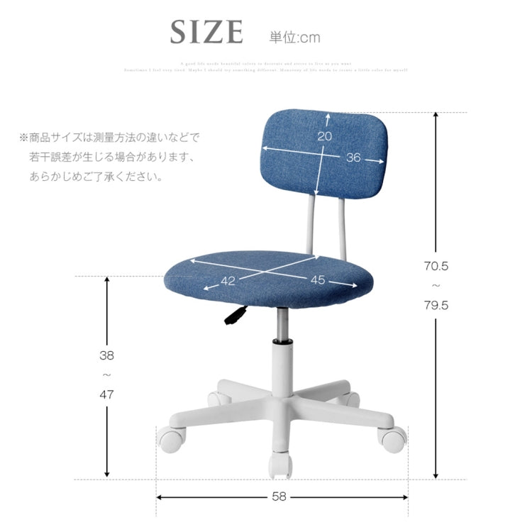 [JPN Warehouse] Swivel Lift Chairs Office Chairs Desk Chairs with Casters, Size: 45 x 42cm, Height Range: 70.5-79.5cm(Navy Blue)
