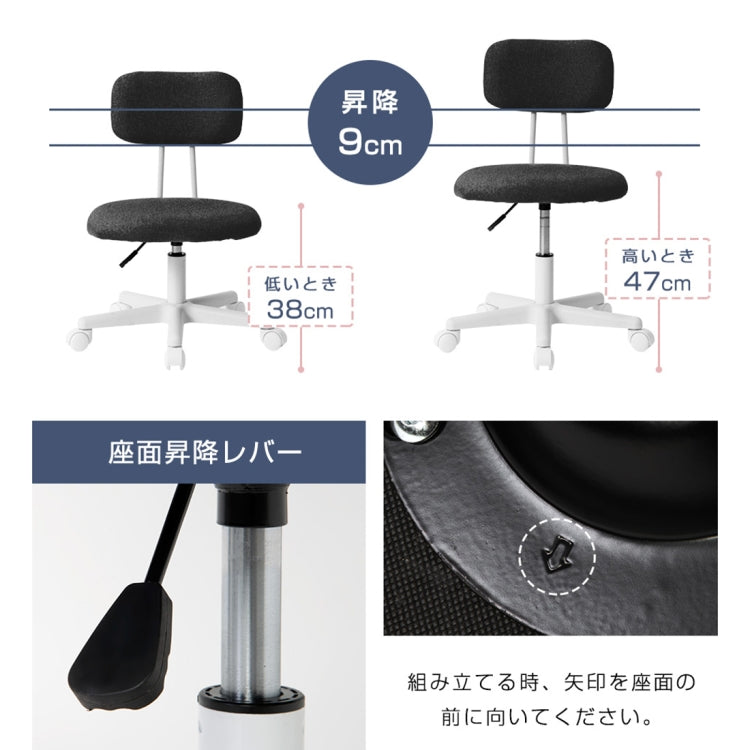 [JPN Warehouse] Swivel Lift Chairs Office Chairs Desk Chairs with Casters, Size: 45 x 42cm, Height Range: 70.5-79.5cm(Black)