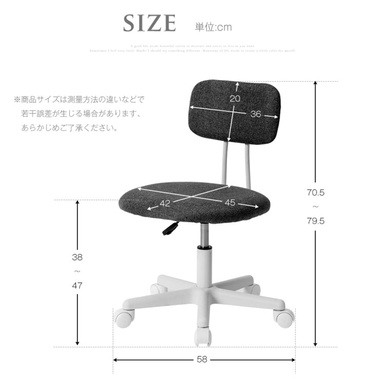[JPN Warehouse] Swivel Lift Chairs Office Chairs Desk Chairs with Casters, Size: 45 x 42cm, Height Range: 70.5-79.5cm(Black)