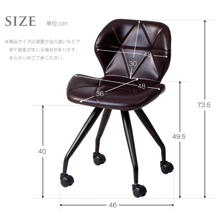 [JPN Warehouse] PU Leather Office Chairs with Casters, Size: 73.5 x 48 x 36cm
