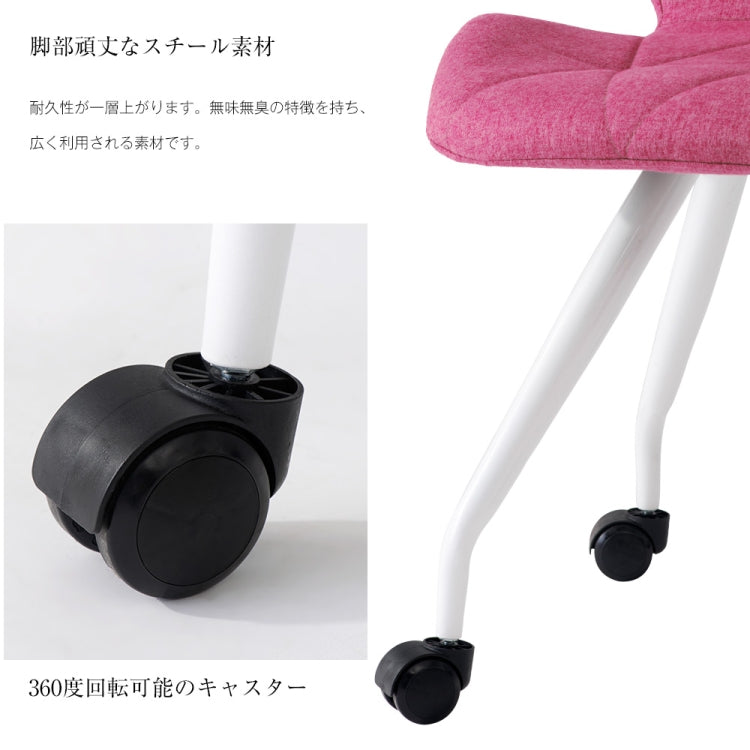 [JPN Warehouse] PU Leather Office Chairs with Casters, Size: 73.5 x 48 x 36cm