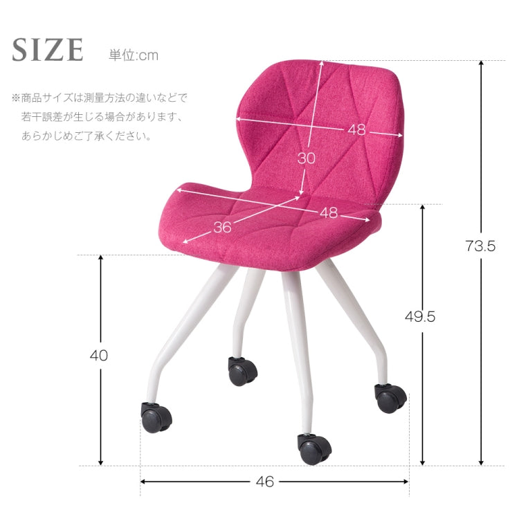 [JPN Warehouse] PU Leather Office Chairs with Casters, Size: 73.5 x 48 x 36cm