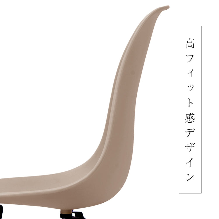 [JPN Warehouse] Shell-shaped Plastic Chairs Dining Chairs with Natural Wooden Feet, Size: 82.5 x 46 x 40cm (Milk Tea + Dark Brown)