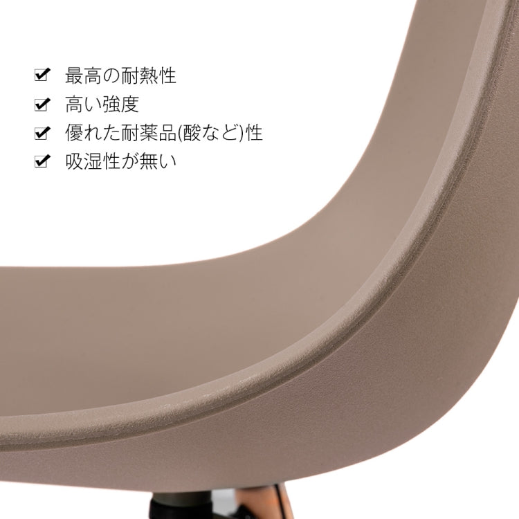 [JPN Warehouse] Shell-shaped Plastic Chairs Dining Chairs with Natural Wooden Feet, Size: 82.5 x 46 x 40cm (Milk Tea + Dark Brown)