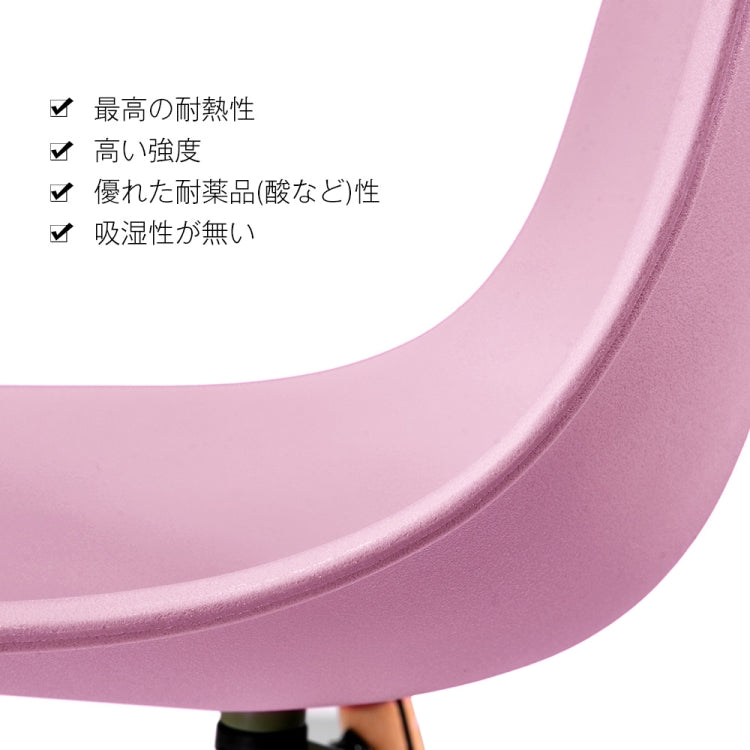 [JPN Warehouse] Shell-shaped Plastic Chairs Dining Chairs with Natural Wooden Feet, Size: 82.5 x 46 x 40cm (Pink + Brown)