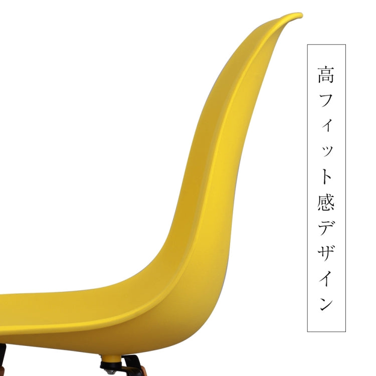 [JPN Warehouse] Shell-shaped Plastic Chairs Dining Chairs with Natural Wooden Feet, Size: 82.5 x 46 x 40cm (Yellow + Brown)