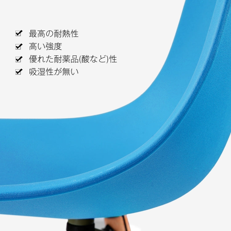 [JPN Warehouse] Shell-shaped Plastic Chairs Dining Chairs with Natural Wooden Feet, Size: 82.5 x 46 x 40cm (Blue + Brown)