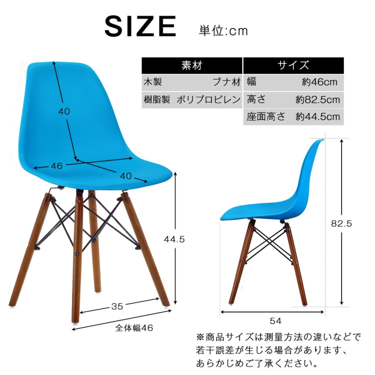 [JPN Warehouse] Shell-shaped Plastic Chairs Dining Chairs with Natural Wooden Feet, Size: 82.5 x 46 x 40cm (Blue + Brown)