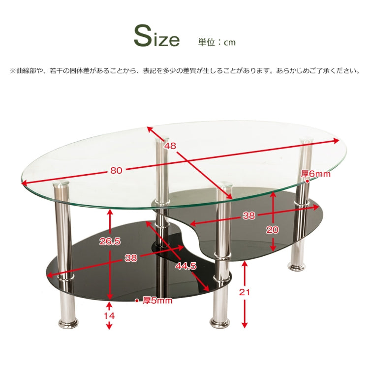 [JPN Warehouse] Oval Transparent Glass Table Low Table with Storage Function, Size: 80 x 48cm