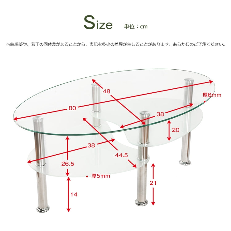 [JPN Warehouse] Oval Transparent Glass Table Low Table with Storage Function, Size: 80 x 48cm