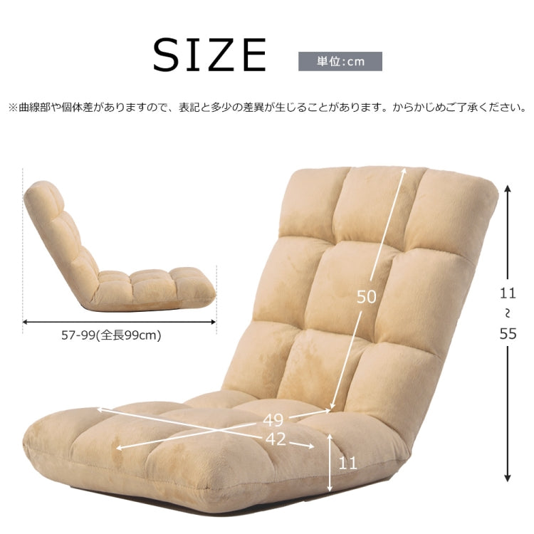 [JPN Warehouse] Lazy Sofa Chairs Tatami Compact Floor Chairs Flannel Seat, Size: 99 x 42 x 55cm (Beige)