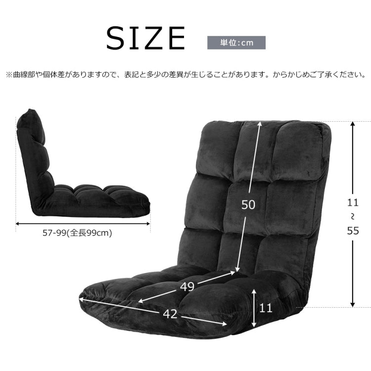 [JPN Warehouse] Lazy Sofa Chairs Tatami Compact Floor Chairs Flannel Seat, Size: 99 x 42 x 55cm (Black)