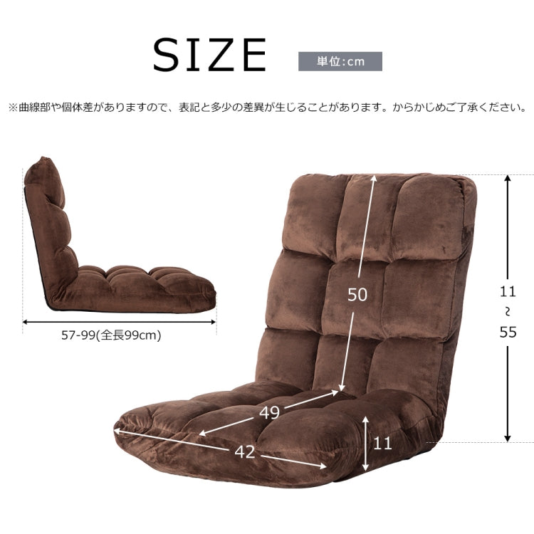 [JPN Warehouse] Lazy Sofa Chairs Tatami Compact Floor Chairs Flannel Seat, Size: 99 x 42 x 55cm (Brown)